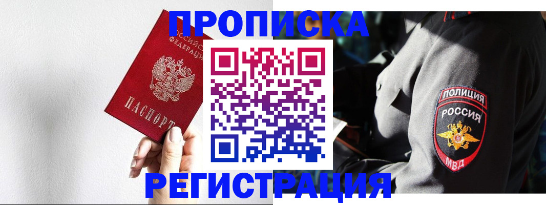 форма 3 в Тайшете