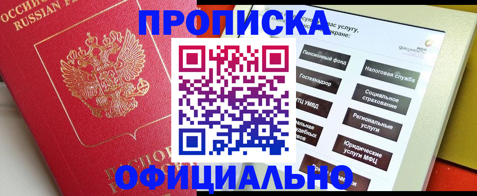 форма 3 в Тайшете